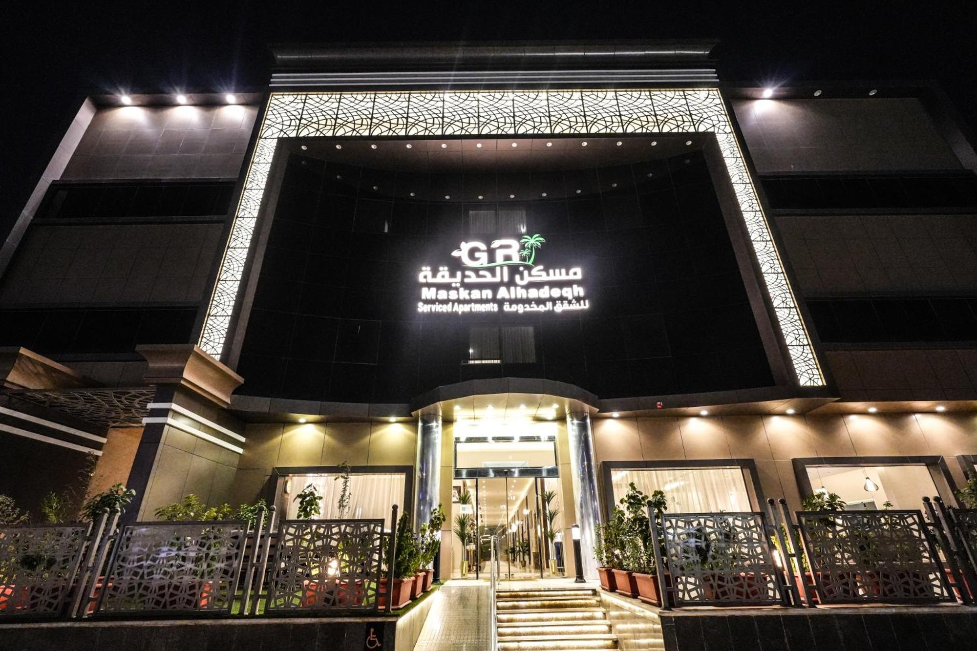 Garden Residence Hotel Ер-Ріяд Екстер'єр фото